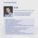 [2018.09.09]WE클래식 성악 실기모의평가 및 2019학년 입시설명회 개최 이미지