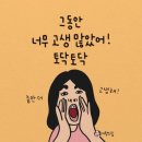 굿데이점핑 이미지