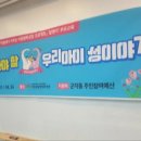 거모종합사회복지관 이미지