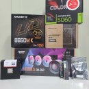 나는 게이머다PC | 대구 조립PC 방문설치, 게이머들이 가장 선망하는 7500X3D 기반의 완벽한 블랙 빌드를 만나보세요 !