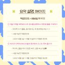인제아파트경로당 이미지
