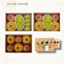 달달상자