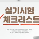 천안애니포스