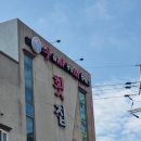 우사미뷔페 이미지