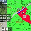 회인농장 이미지