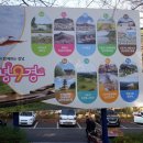 브라운도트호텔 양산평산점 | [창녕밀양양산여행 1일차] 화왕산 삼오식당 까페오시우연 영산만년교 브라운도트양산평산점