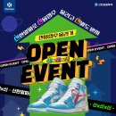 신용신발
