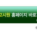 형설고시원