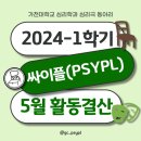 전통승주순대 | [주간일기] 6월 17일 - 6월 23일
