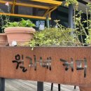 월자네커피