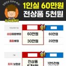 1인실 입원비 16일까지 최저보험료 5천원 가입가능 이미지