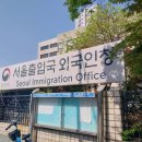 김미경행정사사무소 이미지