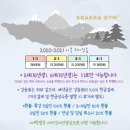 크라크라짐 이미지