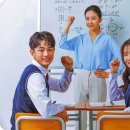 유성초등입시학원 이미지