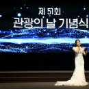 대구광역시 관광협회 이미지