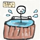 공주목욕탕 이미지