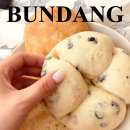 올림픽스포츠센터빌딩 앞 | 분당 올림픽스포츠센터 빵집 ‘르 깜빠뉴’ 방문기, 서현 식사빵 맛집