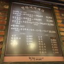 천하대패 - 유성구 관평1로 51 | 천하대패