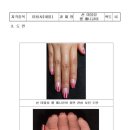 제이(J)뷰티네일
