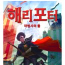 해리국밥 이미지