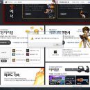 패왕 PC방 이미지