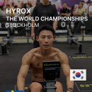 애터미 목동에이스센터 | [피니쉬하이브리드센터] (1탄) 스웨덴 스톡홀름 하이록스 월드 챔피언십 출전 및 일정 총정리