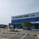 일산농협 로컬푸드직매장(자유로점) 이미지