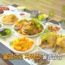 우리농산 이미지