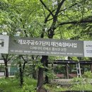 주공유통 이미지