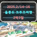 (주)체크인투어 이미지