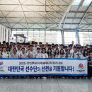 루르