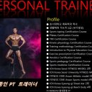 머슬랭PT 이미지