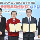 유인산업개발 이미지