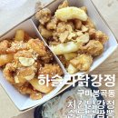 봉곡로23길-1 이미지