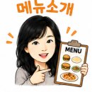 이편한세상시티고색동 | 수원 고색동 죽집 본죽 &amp; 비빔밥 수원고색덕산점 낙지김치죽 냉이된장불고기비빔밥