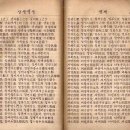 12월 망우리공원 / 송촌 지석영 이미지