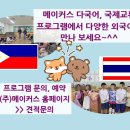 인천석남서초등학교 이미지