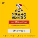 킵클리너 이미지