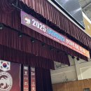 삼익태권도체육관 이미지