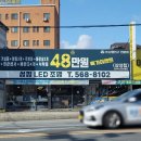 우방전기조명 이미지