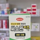 이층큰약국 이미지