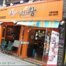 더고기서울대맛집