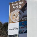 진골가든 | 가평카페 아쿠아가든 여행으로 가기 좋은 초대형 공간
