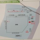 대기리산촌체험학교 야영장 이미지