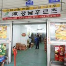 명진청과 - 예산군 충서로 860 | 명진청과