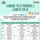 카페문 - 성동구 행당로1길 21-10 | 카페문