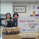 경원종합식품