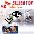 DC텔레콤 이미지