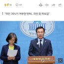 민주 "12월 내 쌍특검 반드시 통과…거부권 행사 꿈도 꾸지 말길" 이미지