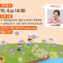 월산면 용구산 들꽃축제 | [newstomorrow] 담양군 ‘월산면 용구산 들꽃축제’ 개최
